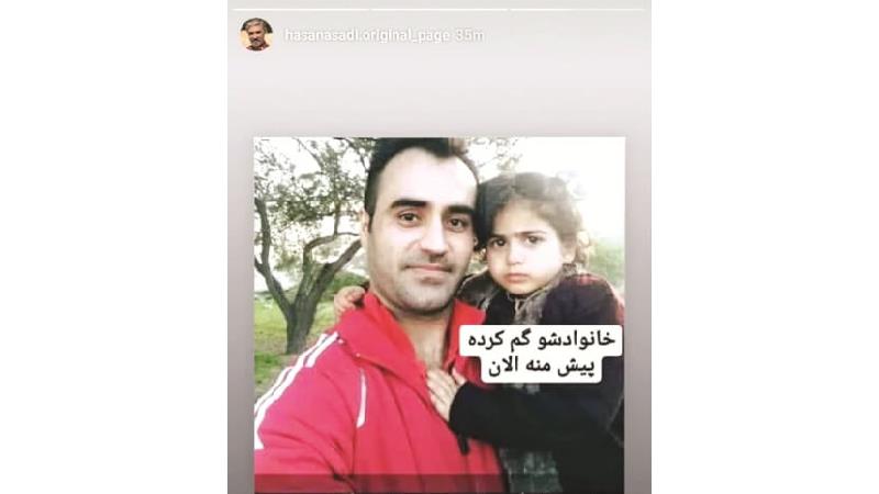 نجات دختربچه گمشده توسط مرد باوجدان