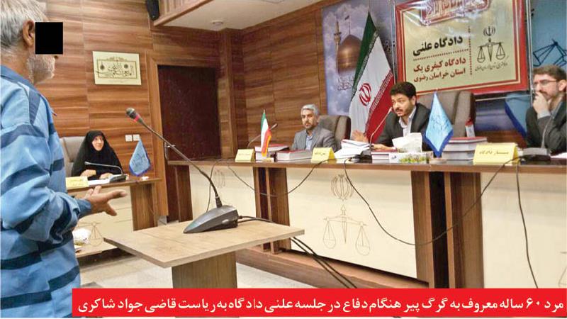 اعدام برای قاتل شیطانی کودک 11 ساله