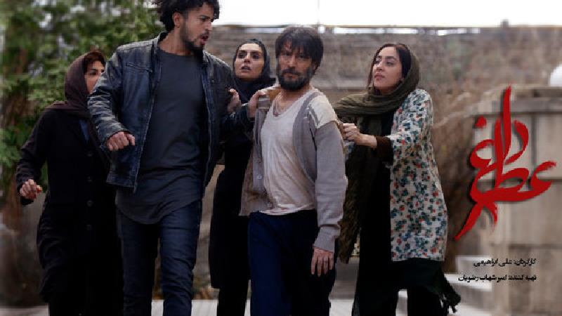 معرفی کامل فیلم عطر داغ + خلاصه داستان و بازیگران