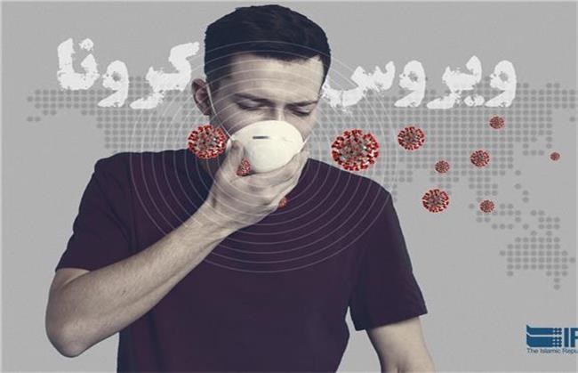 تایید 3 مورد کرونای دیگر