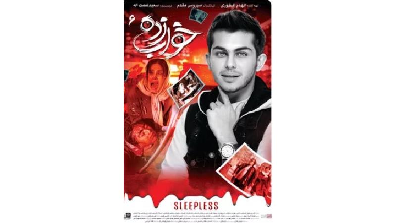 لینک‌های دانلود قانونی قسمت 6 سریال خواب زده