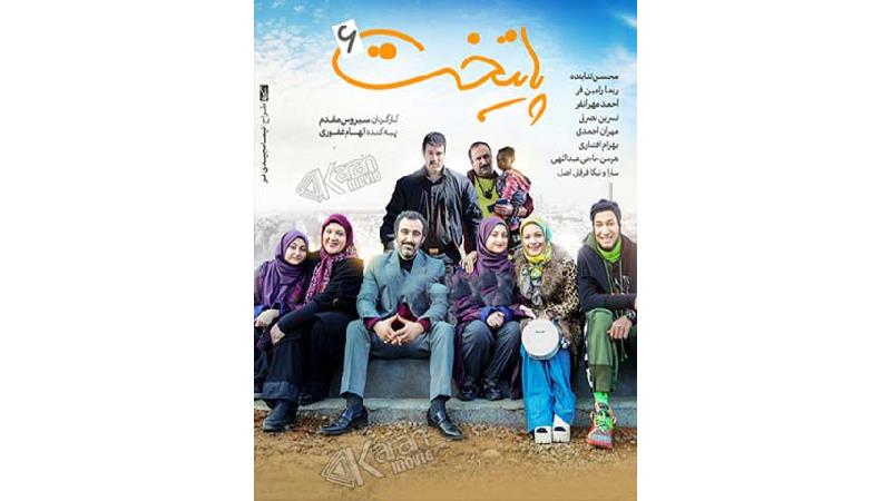 اشتباهات خانواده معمولی؛ از نقی و هما تا بهتاش و بهبود