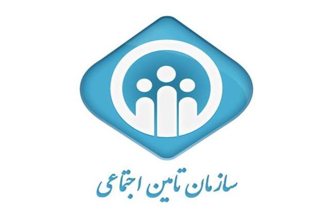 انتصابات جدید در سازمان تامین اجتماعی