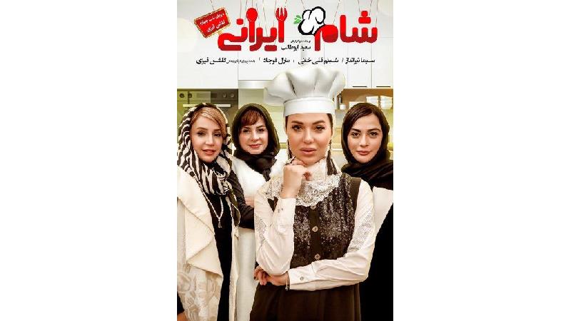 دانلود شب چهارم از فصل جدید شام ایرانی به میزبانی گلشن قیزی، بازیگر آذربایجانی