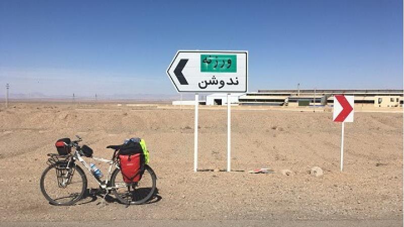 کرونا به کدام شهر ایران نرفته است