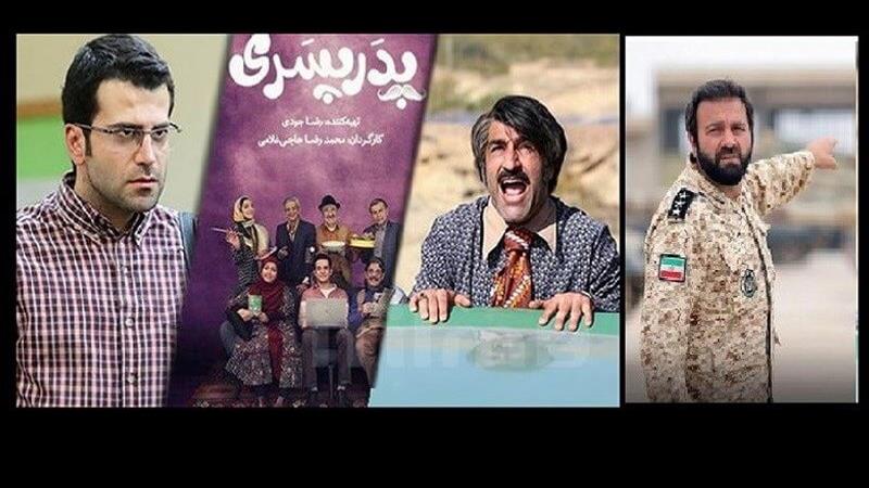 کدام سریال‌ها برای ماه رمضان پخش می‌شوند