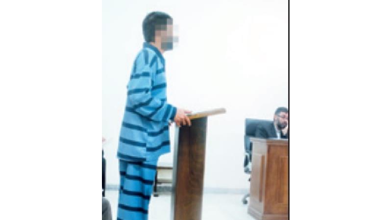 بازگشت قاتل از پای چوبه دار