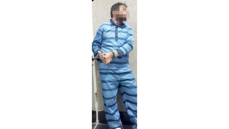 قتل به‌خاطر مدل شلوار
