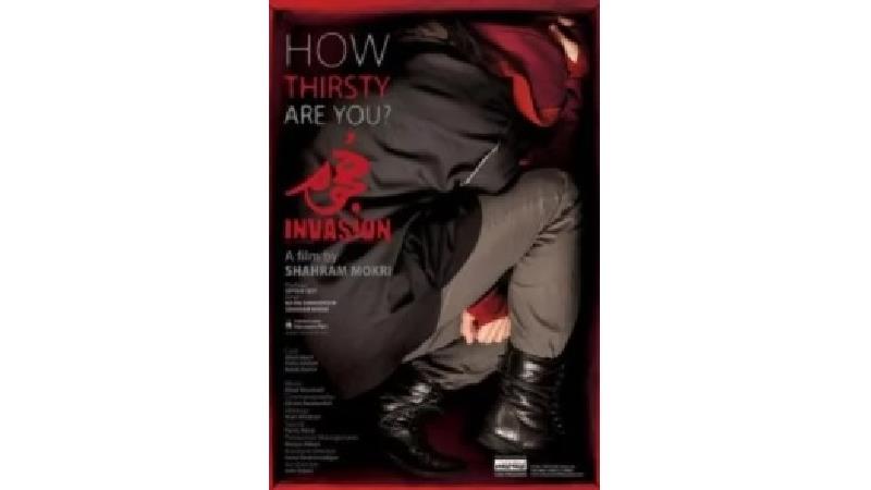 دانلود فیلم هجوم ساخت شهرام مکری