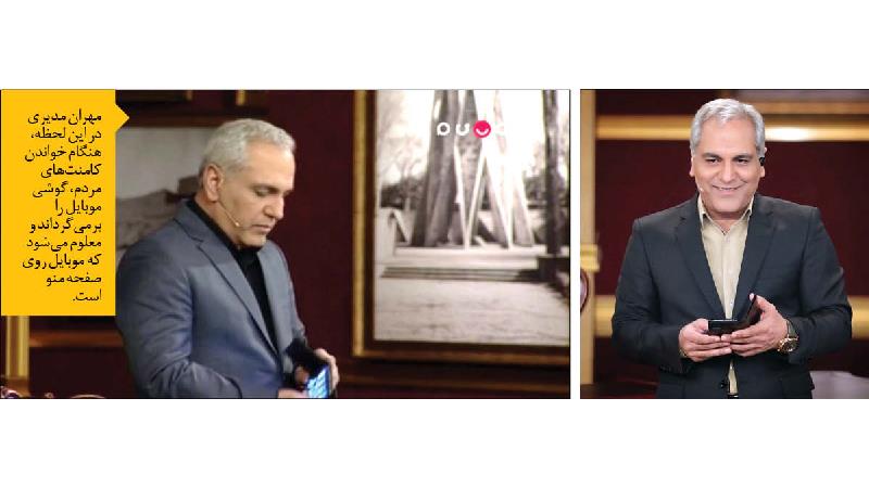 رمزگشایی از کامنت‌های برنامه دورهمی