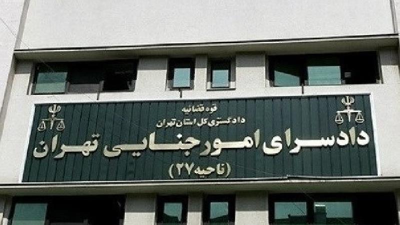 مرگ مرموز تاجر ایرانی در لندن