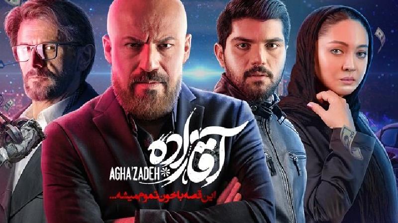 ناگفته‌هایی از سریال آقازاده؛ ماجرای ریحانه پارسا، سینا مهرداد و احسان علیخانی