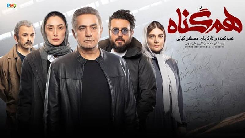 رقابت سریال مانکن، دل، آقازاده و هم گناه؛ کدام پرمخاطب‌ترند