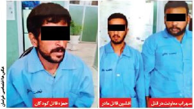 مادر و 2 دختر خردسال قربانی مردان جنایتکار