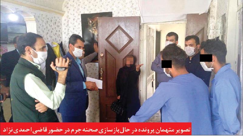 زن خیانتکار با کمک 2 مرد شوهرش را کشت