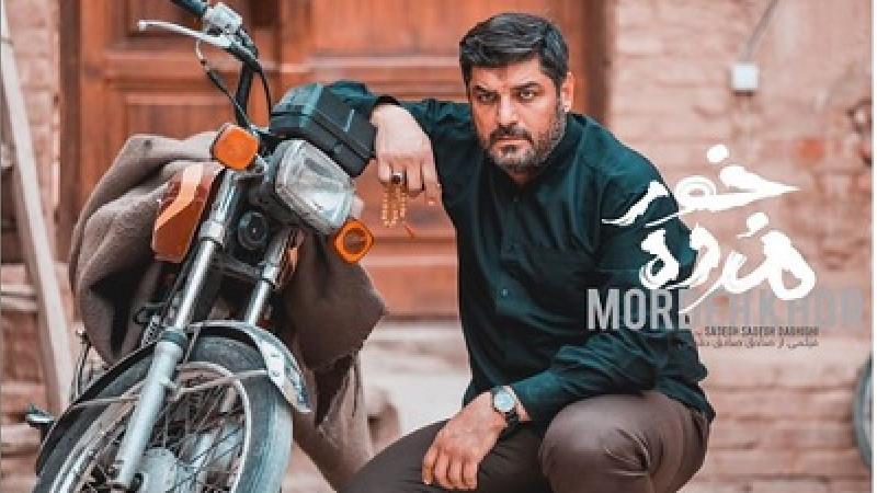 معرفی کامل فیلم مرده خور، خلاصه داستان و بازیگران