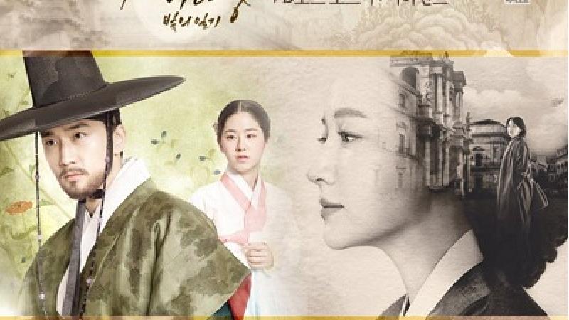 ساعت پخش و تکرار سریال سایمدانگ از شبکه تماشا