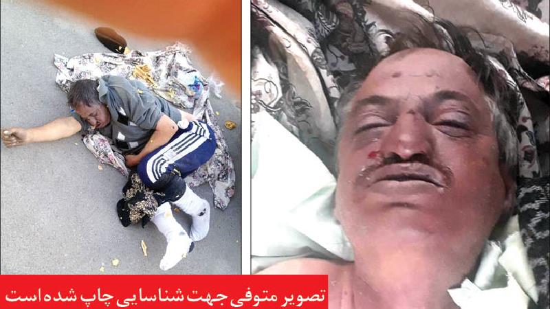 ماجرای فروش جسد به جای ضایعات