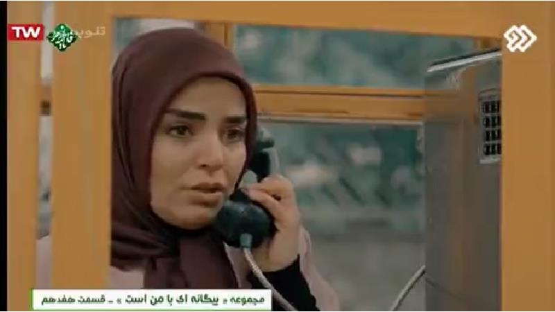 آیا شراره در سریال بیگانه ای با من است واقعا مرده یا زنده است