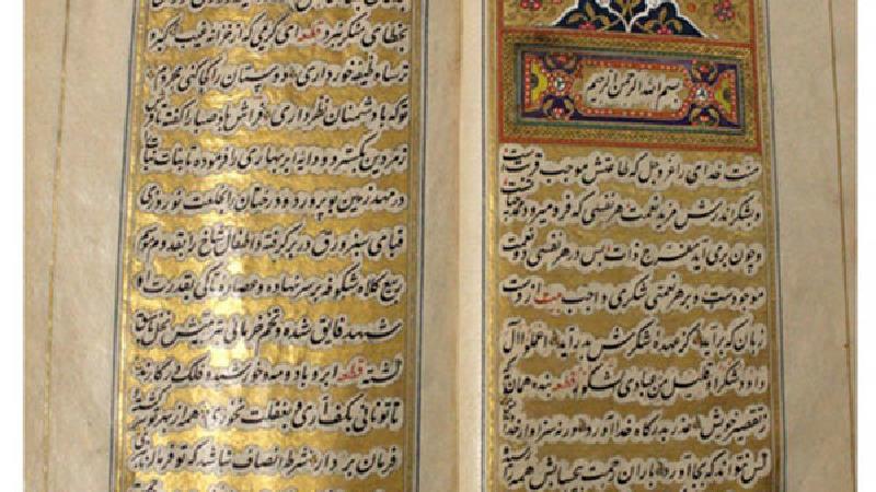 حکایت هایی از گلستان سعدی درباره مال دنیا؛ مال از بهر آسایش عمر است