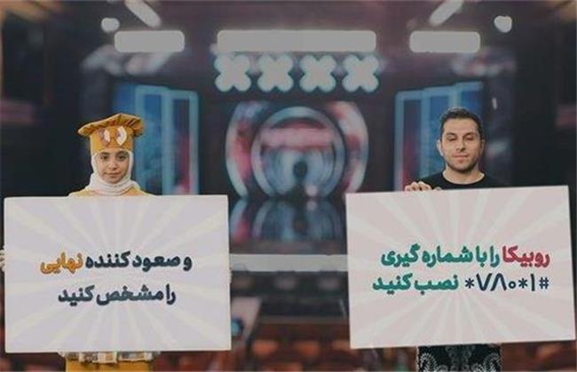 گروه جوانمردان ایران زمین یا اسرا جلیلیان؛ کدام یک به فینال عصر جدید می رود