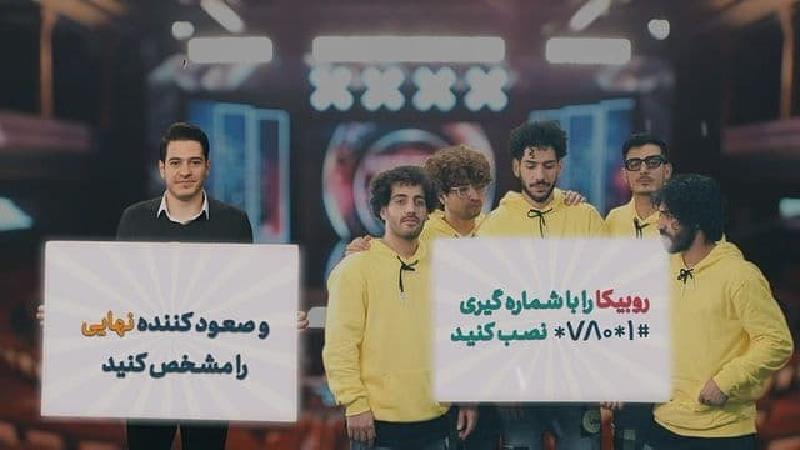 انتخاب سخت در عصر جدید؛ علی فریادی یا گروه مجاز کدام به فینال می رود