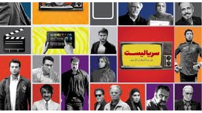 کدام سریال در فینال سریالیست رای می آورد؛ از سریال بچه مهندس و پایتخت تا نون –خ و از سرنوشت