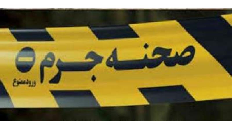قتل دختر جوان در خانه اجاره‌ای ساعتی