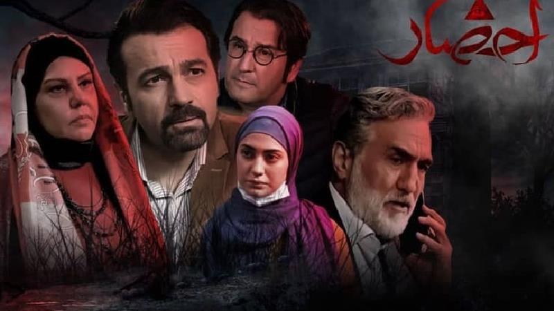 سریال احضار  ترسناک نیست معرفتی و ماورایی است