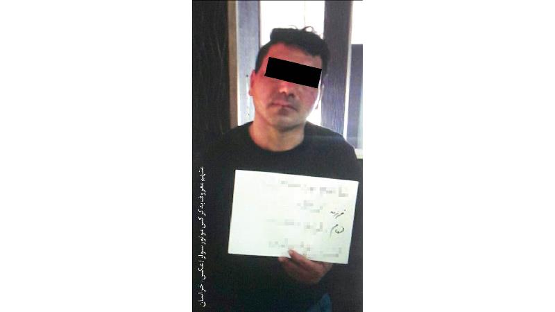 اعدام عامل تعرض به 13 نوجوان