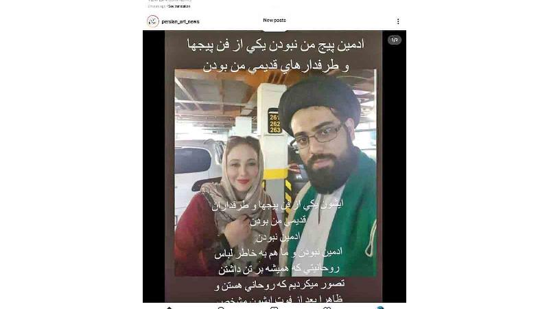 راز قتل ادمین فن پیج بهنوش بختیاری فاش شد