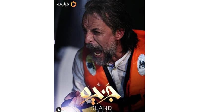 معرفی کامل سریال جزیره به کارگردانی سیروس مقدم؛ خلاصه داستان و بازیگران