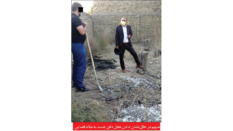 راز قتل زن صیغه ای چه بود