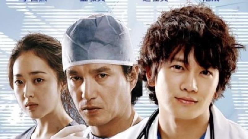 سریال کره ای بخش قلب چند قسمت است + ساعت پخش  و تکرار از شبکه تماشا