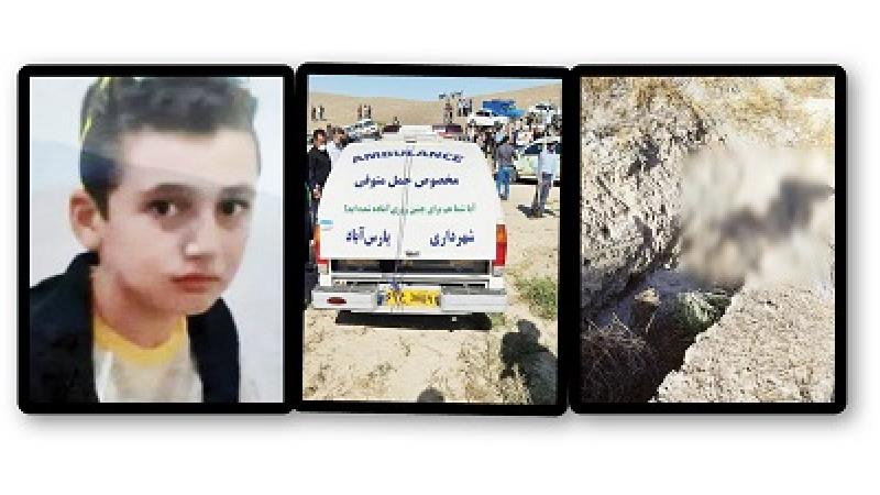 پسر نوجوان پسردایی 11 ساله اش را کشت