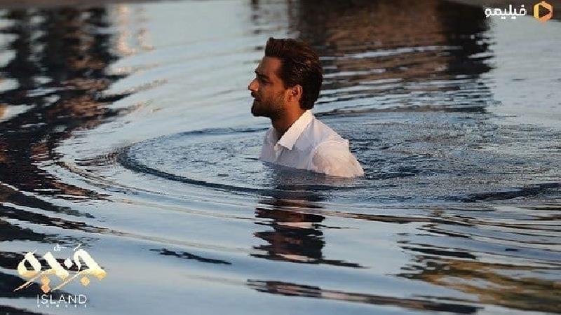 آخر سریال جزیره چه می شود