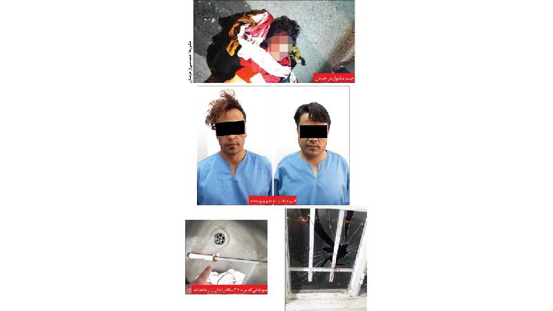 مردی به خاطر فیلم سیاه همسرش دست به جنایت زد