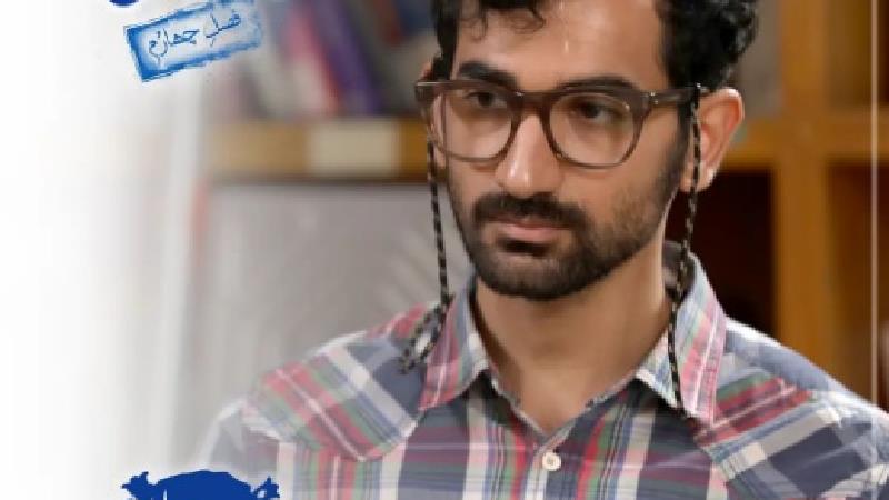 بیوگرافی مهران میری بازیگر نقش عباس در سریال از سرنوشت 4