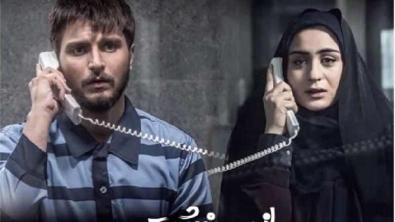 آیا هاشم و نغمه در سریال از سرنوشت 4 دوباره با هم ازدواج می کنند