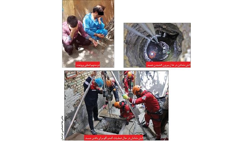 قتل زن جوان با دستور شوهری که ازدواج پنهانی کرد