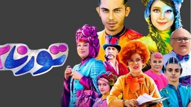 لینک های دانلود فیلم تورنا 2+ خلاصه داستان و بازیگران