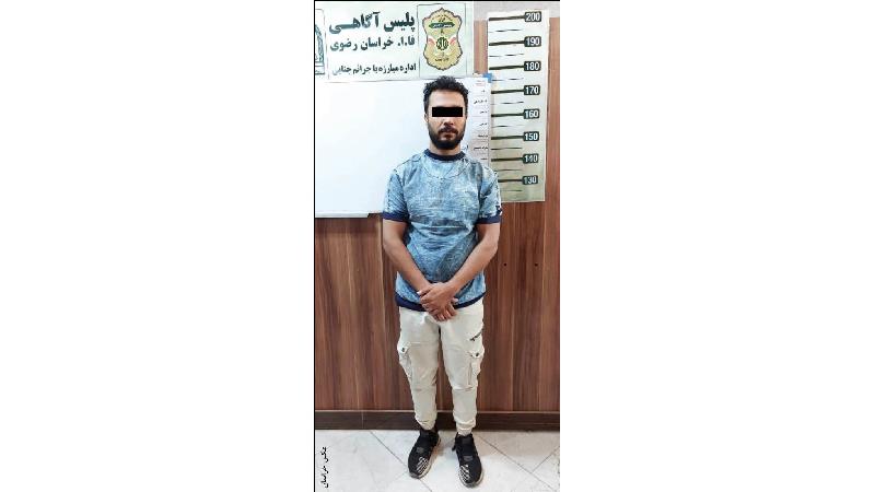 تعرض مرد شیطان صفت به 8 دختر جوان