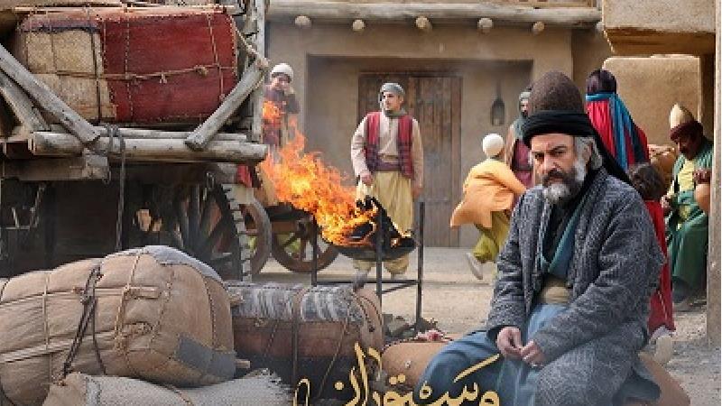 مستوران یعنی چه و در کجا است