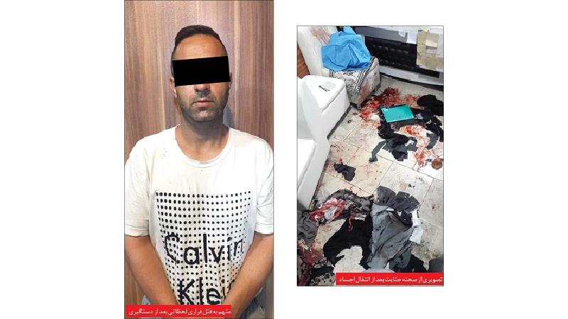 داماد جنایتکار چرا زن و مادرزنش را کشت