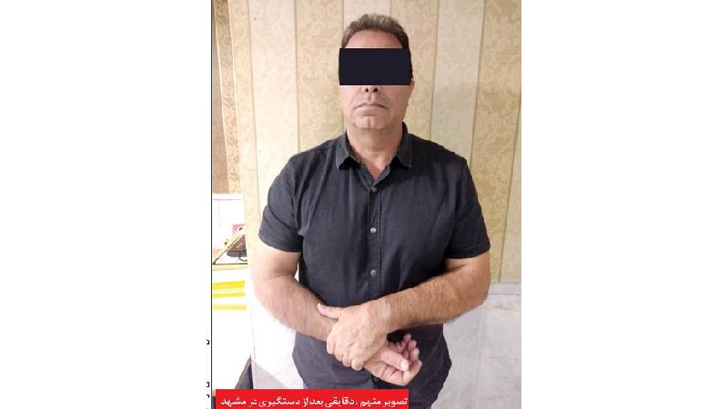 اغفال شیطانی زنان مطلقه با وعده ازدواج