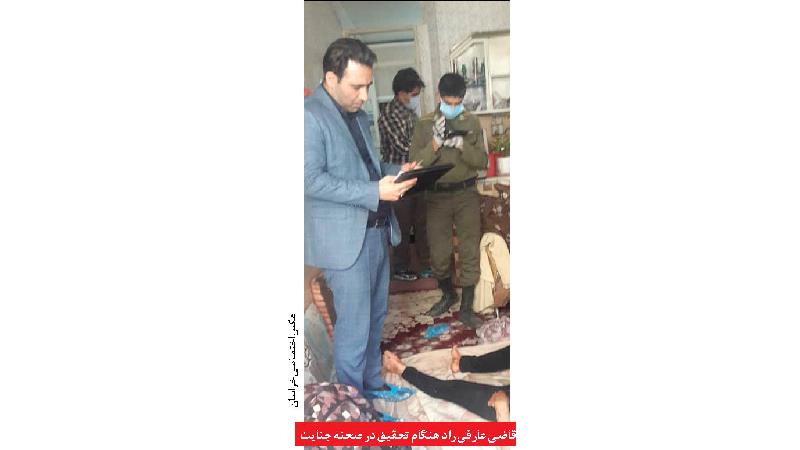 مرد مسلح زنی را در حضور فرزندانش کشت