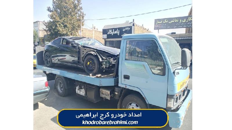 معرفی کفی خودروبر و یدک کش های کرج