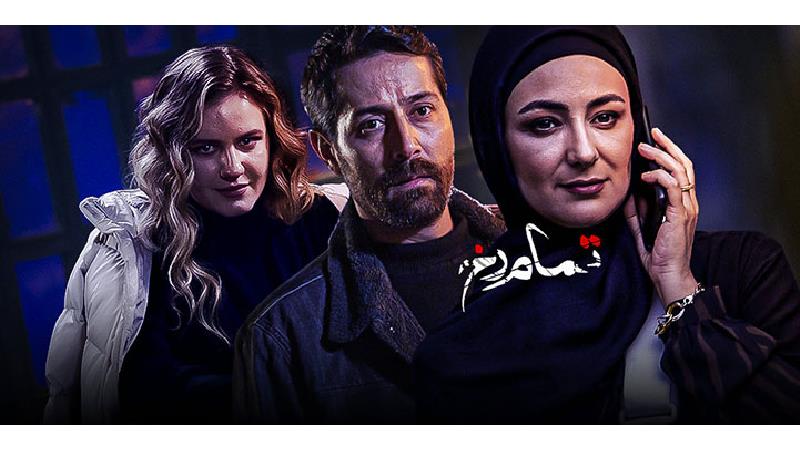 نقدی بر سر تمام رخ؛ از داستان تا بازی بازیگران