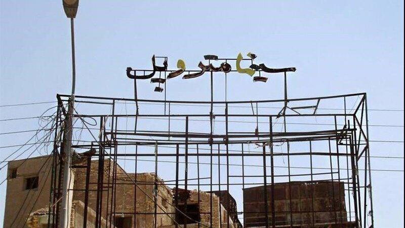 خلاصه داستان و بازیگران فیلم سینما متروپل + نقد