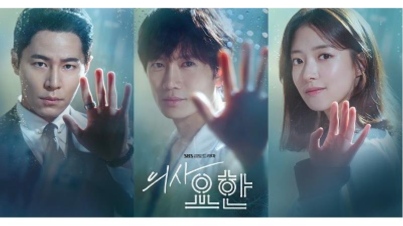 سریال دکتر یوهان چند قسمت است، ساعت پخش و تکرار از شبکه 5